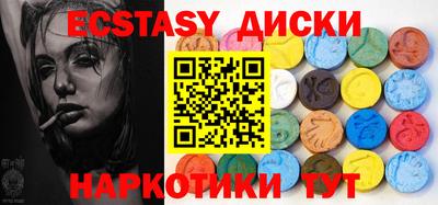 мефедрон VHQ Апрелевка