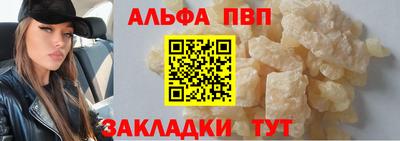 мефедрон VHQ Апрелевка