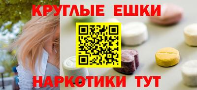 героин Апшеронск