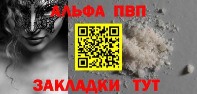 героин Апшеронск
