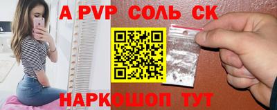 мефедрон VHQ Апрелевка