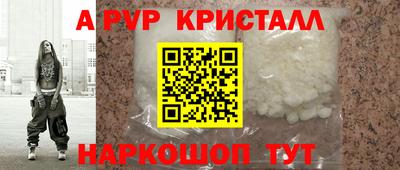 героин Апшеронск
