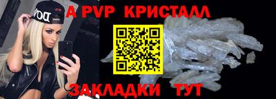 мефедрон VHQ Апрелевка