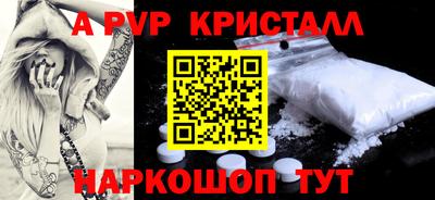 бошки Аргун