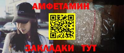 героин Апшеронск