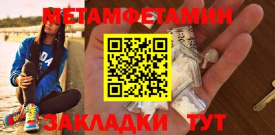 мефедрон VHQ Апрелевка