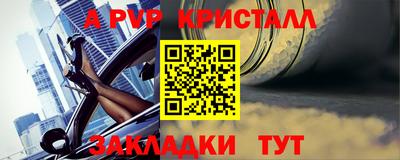 героин Апшеронск