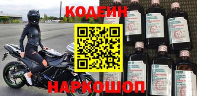 героин Апшеронск