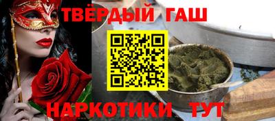 бошки Аргун