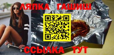 героин Апшеронск