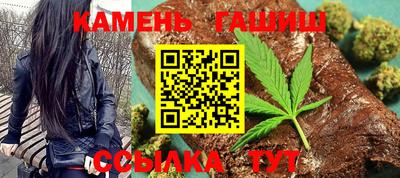героин Апшеронск