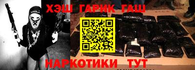 героин Апшеронск