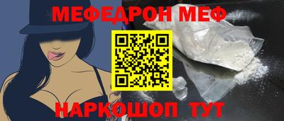 мефедрон VHQ Апрелевка