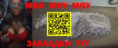 мет Гулькевичи