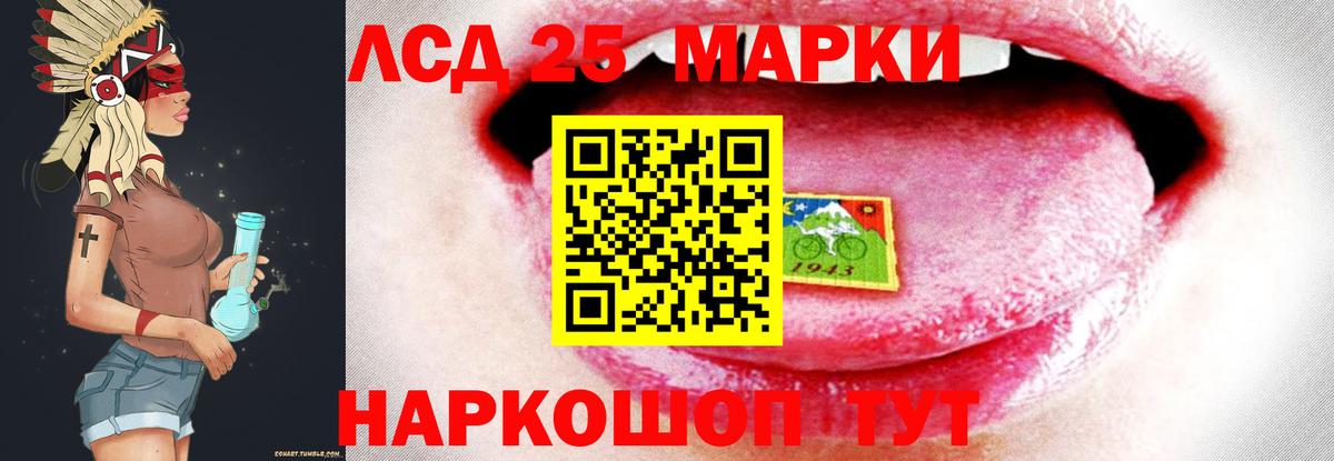 Лсд 25 экстази кислота Владимир
