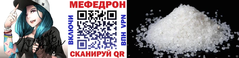 MEGA сайт  купить наркотик  Владимир  МЯУ-МЯУ 4 MMC 