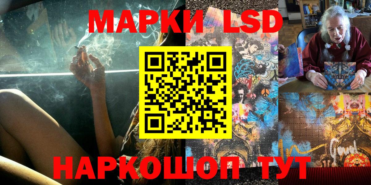 Марки N-bome 1,5мг  Вход с VPN  Владимир 