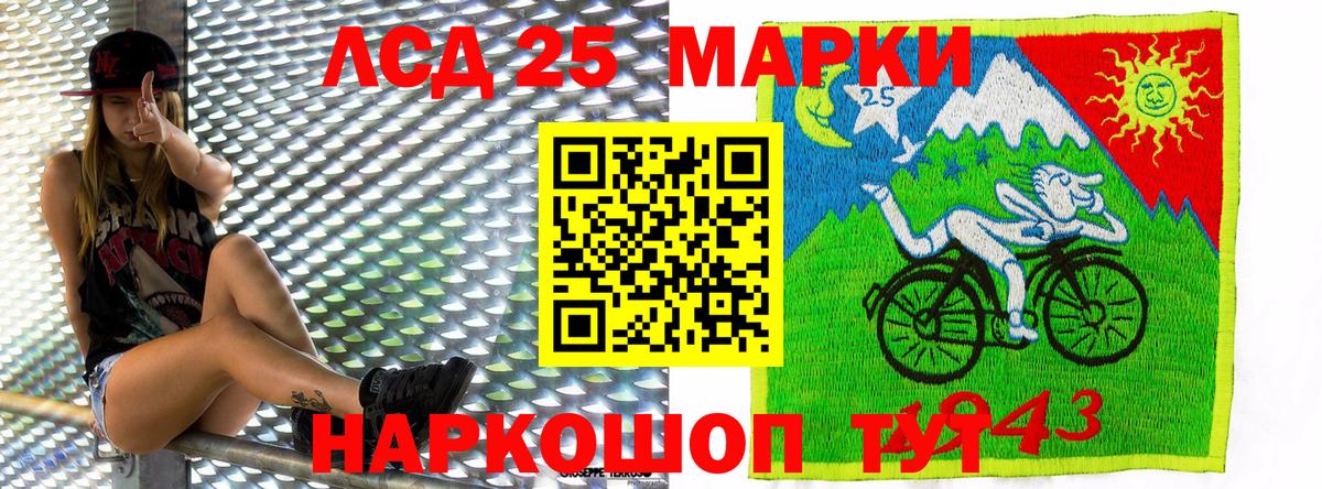Наркотические марки 1,5мг Владимир