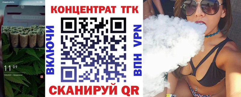 mega зеркало  Владимир  Дистиллят ТГК вейп 