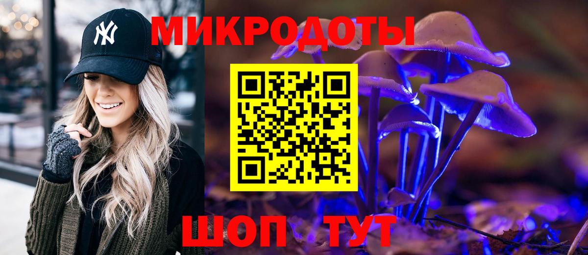 ГАШ  МАРИХУАНА  Магазин наркотиков  MDMA  МЕФ  Вход с VPN  Владимир  Мефедрон  