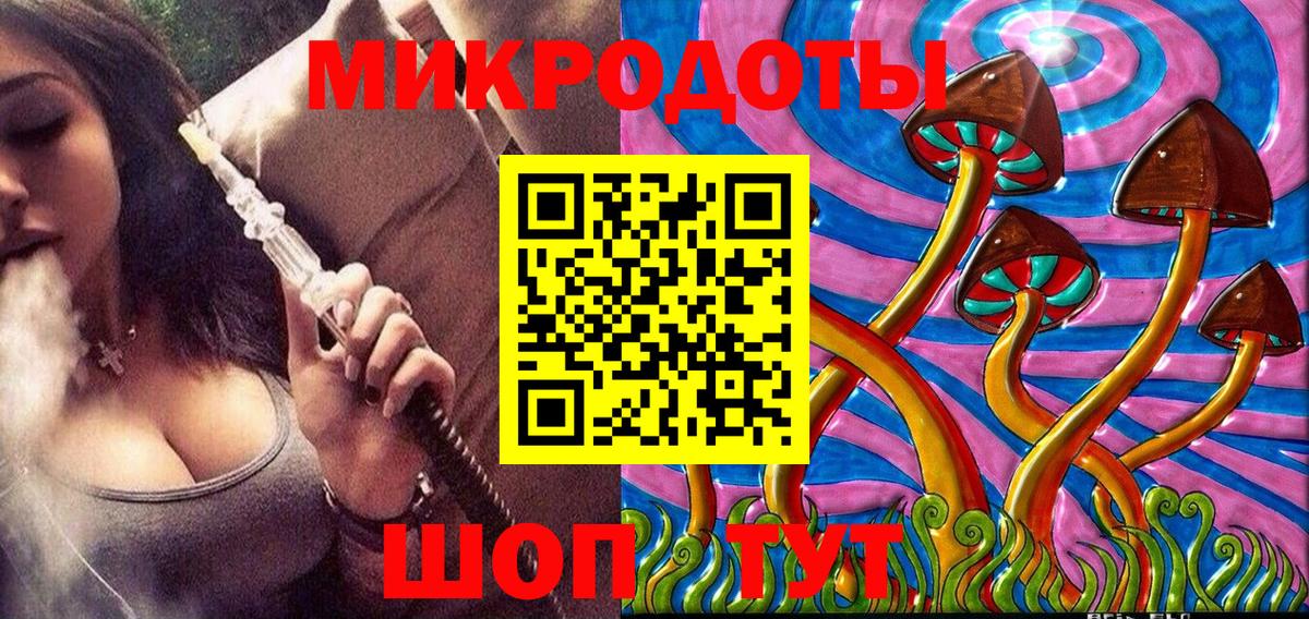 купить наркотик  Галлюциногенные грибы прущие грибы  Вход с VPN  Владимир 