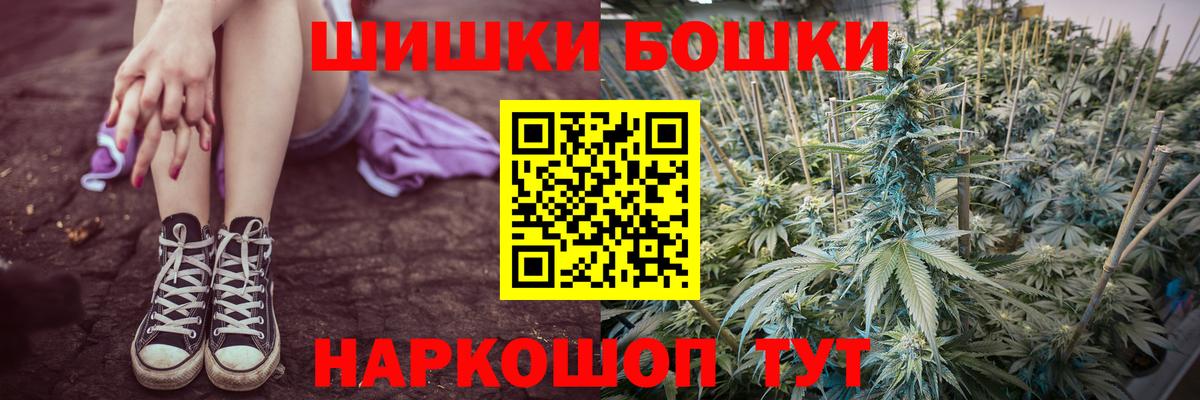 Канабис семена Владимир