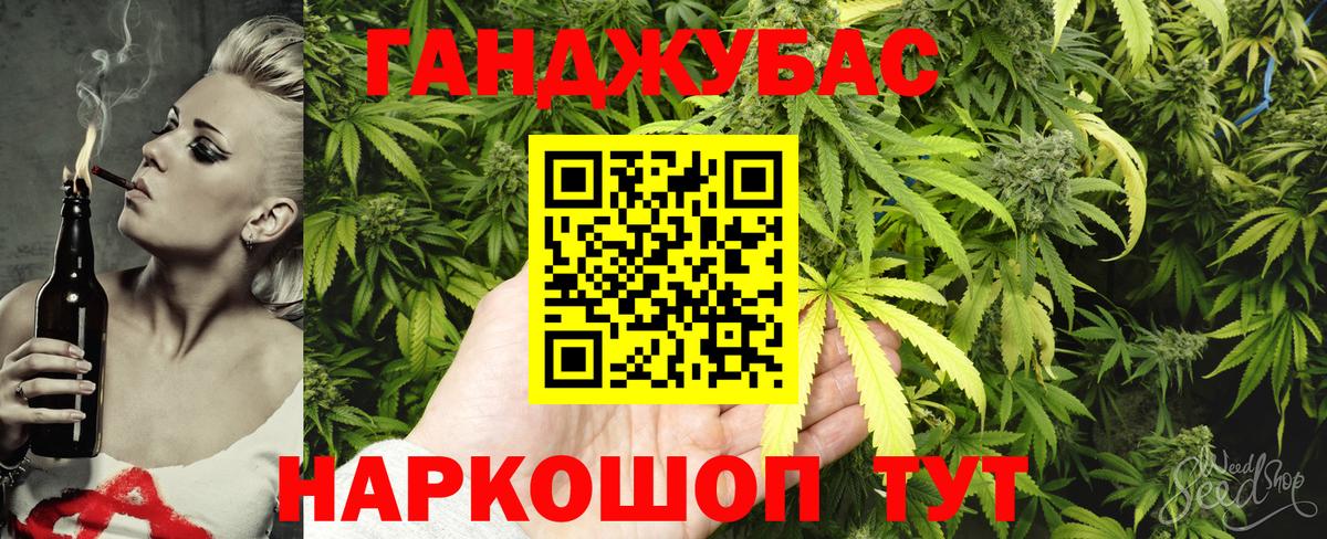 Каннабис VHQ  МАРИХУАНА VHQ  Владимир  Каннабис тримм  Вход с VPN  Конопля OG Kush 